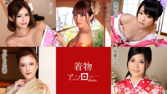 010720-001 Kimono Beauty Anthology Miku Ohashi Ema Kato Tsuna Kimura Yuki Tsukamoto 麻生希望