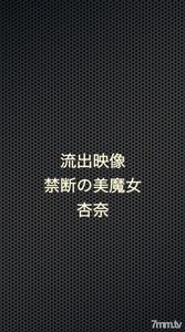 fc2-ppv 1308887 流出：仕事終わりのアフター翌朝のiPhoneハメ撮り わかる人だけご購入ください。バレたら即削除。先着99名特典あり