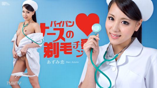 063012-062 Shaved Nurse&quots Shaving Penetration Azumi Ren