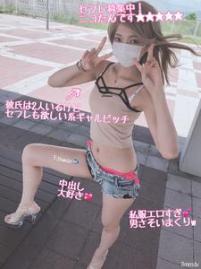 fc2-ppv 1458167 Nico-tan,一個完全不關心拍攝的母狗,是一個超級有名的廣播員,但她真的在SNS Aka上尋找性朋友嗎?我是認真的