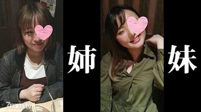 fc2-ppv 1585314 【沒什麼,業餘單拍】心想事成的新境界!豐滿巨乳姐姐4P亂交W中出!和太愛姐姐想看她做愛的姐姐的陰謀!以派對為出發點,到妹妹被性引誘一掃而空的肉體昆祖的新世界!