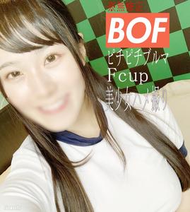 fc2-ppv 2101146 ※無※顔出しシーンもあり！？元地方アイドル第2弾‼‼Fカップのパツパツブルマコスの生意気美少女にお仕置きハメ撮りSEX♡ FC2-PPV-2101146