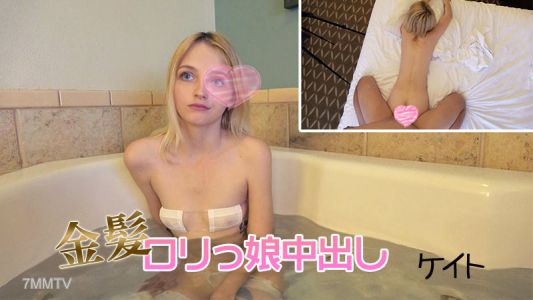 HEYZO-2692 Kate [Keito] Blonde Loli Girl Creampie # Kate