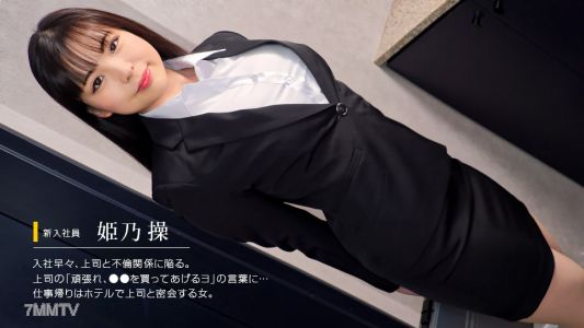 052622_001 操一個穿著新兵服的無辜女人