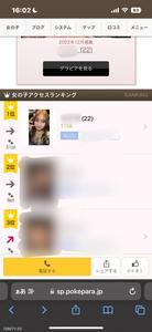 fc2-ppv 3157809 【プレミアム】No1 Gカップキャバ嬢  ハメ撮り {