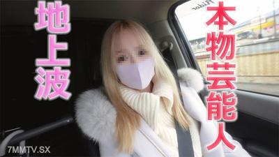 fc2-ppv 3176054 本物芸能人登場！プロダクション所属、地上波に出るタレント兼モデルさん、完全野外青空SEX、ビンタ、首絞め、イラマチオ→挿入連続地獄、中出し３回戦『個人撮影』個撮オリジナル３１６人目 FC2-PPV-3176054