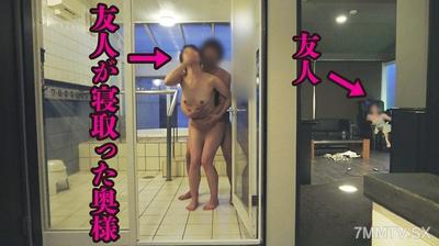 fc2-ppv 3206258 [No Amateur Individual Shooting] Cuckold From A Friend Who Cuckold The Wife Of A Company Executive! I Received A Request To Shoot A SEX Video For My Wife And A Friend, So I Became A Photographer, But I Was Banned From Touching My Friend Be
