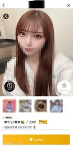 fc2-ppv 3363283 【讀書預告】港區少女VS嫌疑人K。通過保證飲酒APP認識的白皙美女抽泣!呼吸過度!從嘴裡懶洋洋地發出一聲 Irama 果汁的大叫! “請抹掉視頻……” 淚水的訴求也流了出來。 {