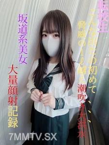 fc2-ppv 3079479 1주일 한정 판매 선착 20명 17800→11000【무】【첫 촬영】전교생 현립 ③전일제・현●J●『이런 나온 처음… 】
