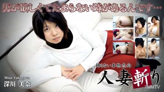 c0930-ki230810 深川美奈 29 歲