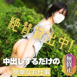 fc2-ppv 3922613 수량 한정! ! 반액! ! 【무】하카타 밸브가 귀엽다. 게임 오프 모임이 엄청나게 질 내 사정 섹스했습니다! {