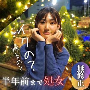fc2-ppv 4026296 数量限定!半額!!【無】 【初撮り】【顔出し】半年前まで処。。女。これが現実。。。経験極浅の18歳。 〜奨学金はカラダで返します〜 {