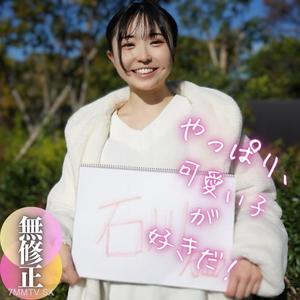 fc2-ppv 4121738 3日間限定!70%OFF!!【無】【初撮り】【顔出し】 アイドル顔負け。今年1、奇跡の逸材。〜悪徳ヒッチハイク〜 {