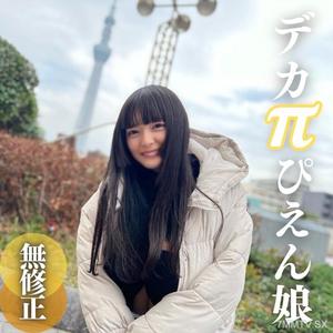 fc2-ppv 4310014 3日間限定!!70OFF【初撮り】【顔出し】進路に迷った.こ.羊。顔かわいい、スレンダー、天然爆乳、男の願望を全てを兼ね備えた18歳。SEXは好きだから。。。なーんにも考えてません。 {