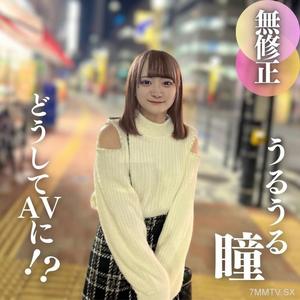 fc2-ppv 4335618 3日間!!70OFF【顔出し】込み上げる絶望感に『うるうる』が止まらない。きもオジに抱かれる1.◯.歳。勢いあまって口内射精、断れずにゴッくん。暴走機関車キモおやじとの我慢勝負 {