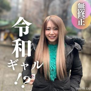 fc2-ppv 4349341 3日間!!70OFF【初撮り】【顔出し】 現代を生きる化石。19歳令和ギャル!チンポをはめるとあら不思議!!SEXは従順な生意気.こ.む.す.めに生中出し炸裂!大人を舐めるな! {