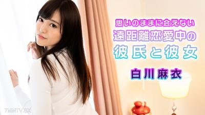 072724-001 My Boyfriend And Her Girlfriend In A Long -distance Relationship That I Can"t Meet As I Want