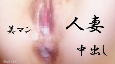 FC2-PPV 4546416 業餘file9 *個人射擊(未經審查)♪高質量的獎金螞蟻♪〜已婚鏡頭的戴眼鏡的婦女,它們交替並與貓交替插入和插入和插入{