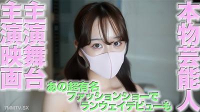 fc2-ppv 4565499 奇蹟重演,續集,FC2最高水平,真正的真正藝人,由女演員主演的電影,主演舞台,很多時候,第463人拍攝街角願景,第463人,個人拍攝原始{