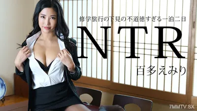 011225-001 Too Virtue Of A School Trip, Two Days And One Night NTR Hyakuta Emiri