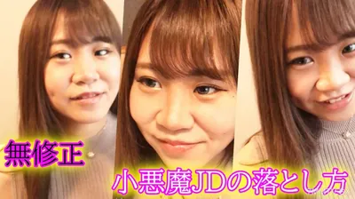 FC2-PPV 4669976 ★無修正★カワイイJDをフェチ撮影でホテルへ呼んで撮影してると巨乳だったので肩が凝るとのこと。肩モミしながら一気に**◆レビューでDL可能です{