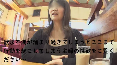 fc2-ppv 1108451 【無修正ｘ個人撮影】寝取られ掲示板で知り合った主婦の欲求不満の原因は、早漏旦那にあった!快楽を求めて寝取られてみたい人妻登場【＃不倫】