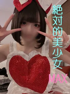 fc2-ppv 1603998 真正的偶像我和 Hikari 的性長度記錄第 2 幕我給不喜歡它的女朋友在未經允許的情況下進行了陰道射精包括華麗的好處