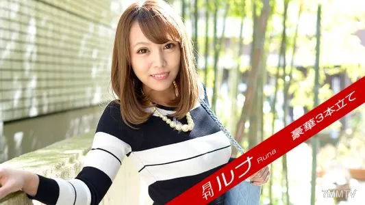 022522_003 月刊 ルナ