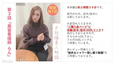 fc2-ppv 2702959 【무】 【완전 첫 촬영】 【궁극 NTR】 처녀를 바친 10 년 후의 세후레에서 완전 빼앗기 28 세 미용 간호사와 생 질 내 사정 섹스 【본편 약 2 시간 30 분】 【탈의 & 샤워 숨겨진 촬영 특전 있음】 ( 15) {