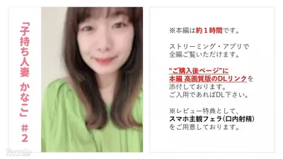 fc2-ppv 3116577 【無】【完全顔出し】人妻子持ち介護士かなこちゃん 完全盗●プライベートセックス 夫の陰で「妊娠させて...!」【本編約1時間】【スマホ主観フェラ(口内射精)特典あり】 {