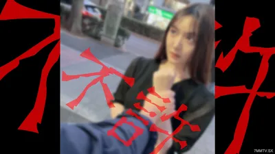 fc2-ppv 4323761 【無/顔晒し】お行儀の悪いお前とお前の女には罰を授与致します♡見てる?お前の女俺のポコチンでイキまくってたけどwwwwwwwwまぁ見てみなよ {