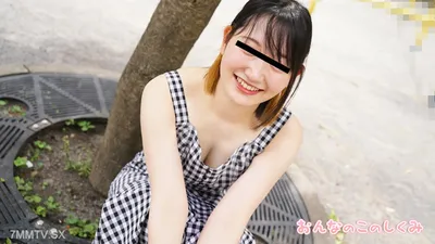 052524_01 Momoral Of Onana -Measured Female Body To A Sensitive Daughter Whose Nipples Get Up