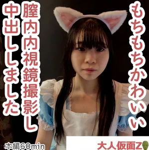 FC2-PPV 4493111 Maki(19)特殊的特色,皮膚漂亮。即使努力嘗試並試圖擺脫它的外觀很可愛,但試管被刺入陰道,並用內窺鏡拍攝,並且是陰道暨。FC2-PPV-4493111