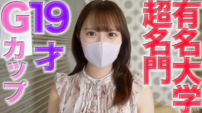 fc2-ppv 4528295 『復活』再販、19才、超名門有名大学、癒し系美人!!完全顔出し、『まる見えトラック』に、あの超名門有名大学の**が餌食に、電動ピストンバイブ、中 {