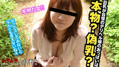 100124_001 거짓 우유로 인해 큰 가슴을 자랑스럽게 생각하는 Miss Deriher!그런 다음 나는 실제로 섹스를 확인하여 진실을 얻습니다.